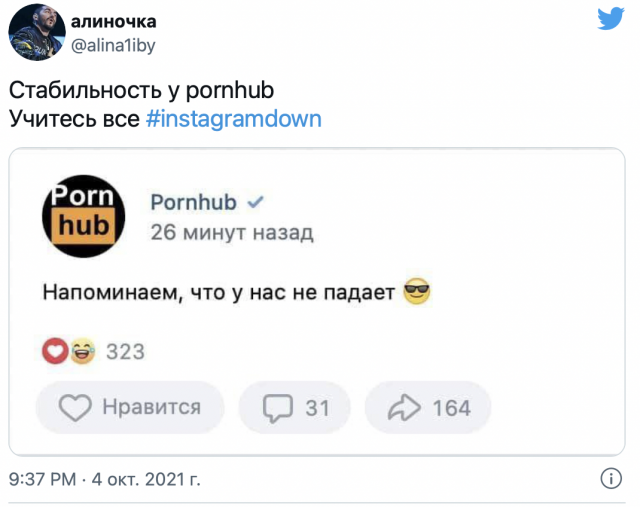 Спасибо Цукербергу: мемы про «падение» Instagram, WhatsApp, Facebook