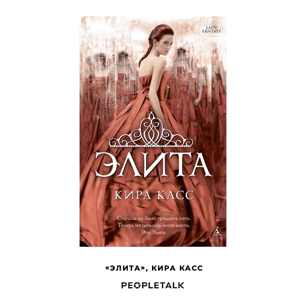 Вместо сериалов: топ романов с откровенными сценами