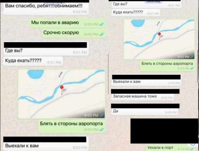 «Вызов скорой я проконтролировала, несмотря на шум в голове»: новые подробности аварии с участием Ксении Собчак