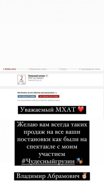 «Желаю вам всегда таких продаж»: Ольга Бузова прокомментировала отмену спектакля с ее участием