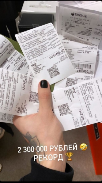 Цифра дня: Моргенштерн потратил на шопинг 2,3 миллиона рублей