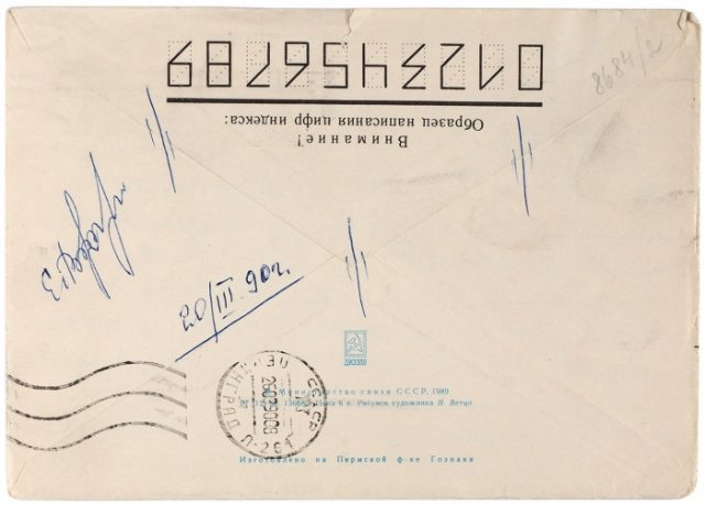 Цифра дня: нераспечатанное письмо Цоя выставили на аукцион за 100 тысяч рублей 