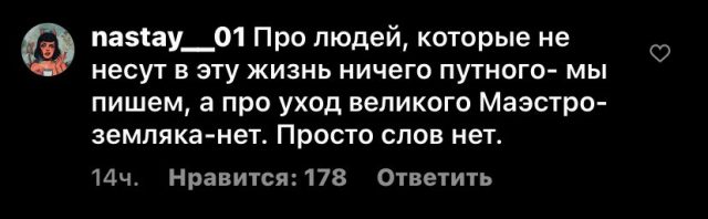 Филиппа Киркорова захейтили за соболезнования по поводу смерти Вирджила Абло