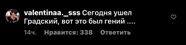 Филиппа Киркорова захейтили за соболезнования по поводу смерти Вирджила Абло