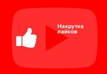 Для кого важна накрутка комментариев в Ютубе