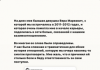 «Мне жаль, что я причинил ей столько боли»: Оксимирон публично извинился перед бывшей