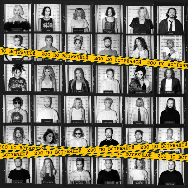 Нас не догонят: Алла Пугачева, Даня Милохин, Manizha и другие переосмыслили главные хиты t.A.T.u.