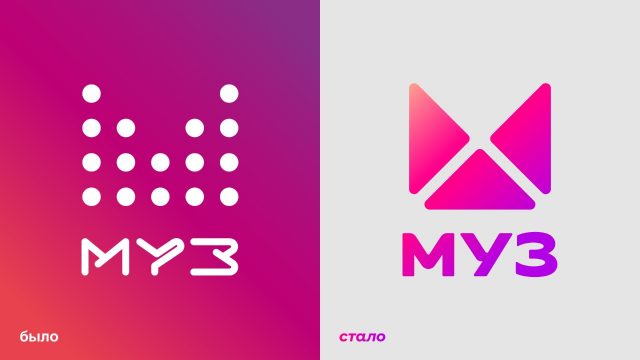 Новая эра: телеканал «МУЗ-ТВ» провел масштабный ребрендинг