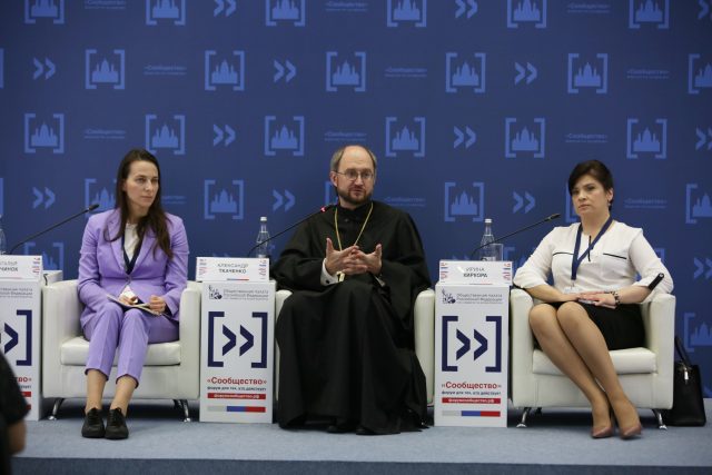 Тысячи спасенных детей: в рамках форума «Сообщество» рассказали о работе фонда «Круг добра»