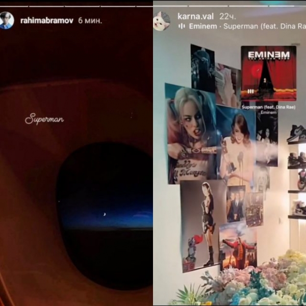 Валю Карнавал подозревают в романе с Рахимом Абрамовым