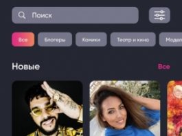 Заказать поздравление от Тимати за 200 тысяч рублей