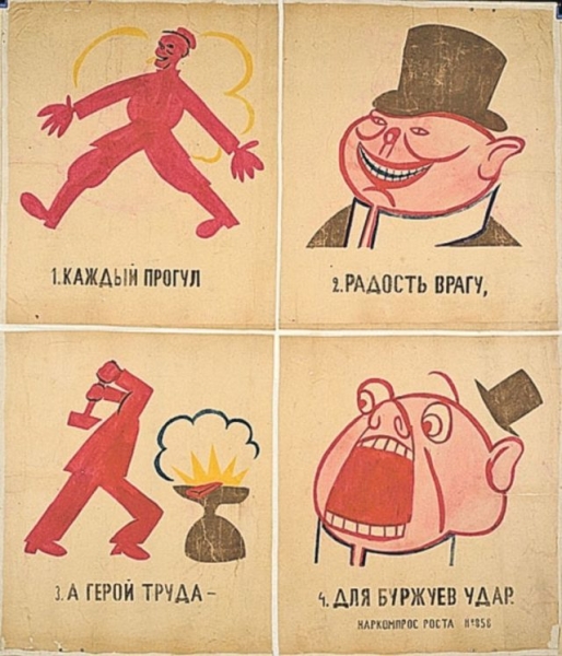 Без глянца: необычные факты о Владимире Маяковском