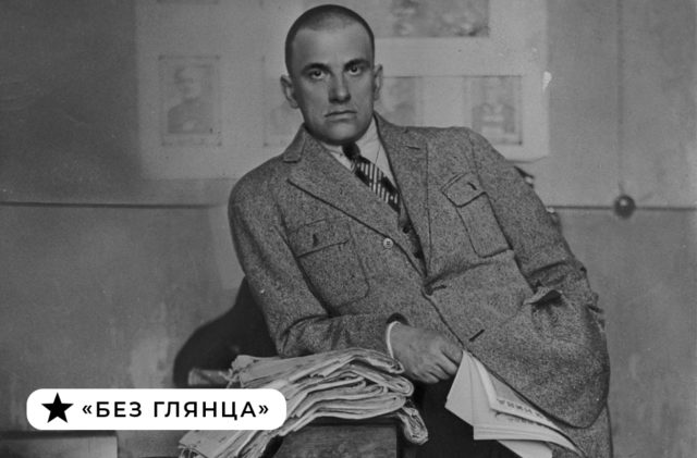 Без глянца: необычные факты о Владимире Маяковском