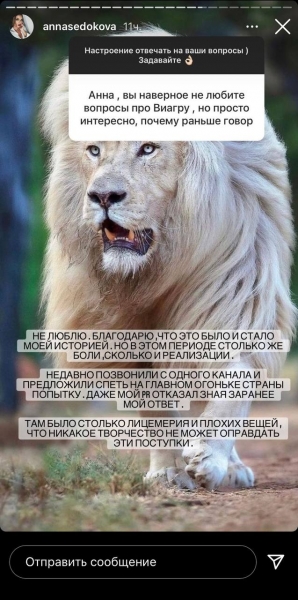 «Никакое творчество не может оправдать эти поступки»: Анна Седокова рассказала об участии в группе «ВИА Гра»