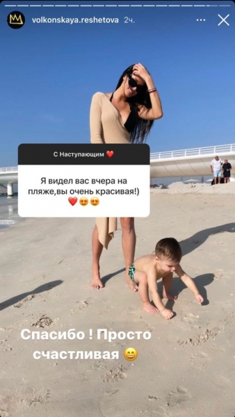 «Просто счастливая»: Анастасия Решетова о совместном отпуске с Тимати