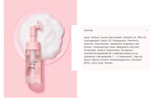 Состав вслепую. Эксперт разобрал косметику Sammy Beauty Оксаны Самойловой