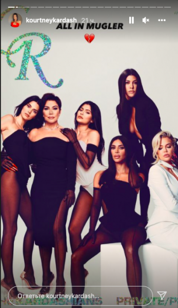 Как Бейонсе, Ирина Шейк, Ким Кардашьян и другие звезды почтили память модельеру Тьерри Мюглеру