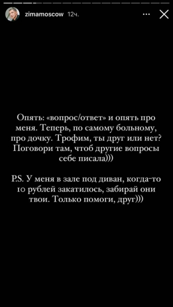 Курбан Омаров высмеял Ксению Бородину
