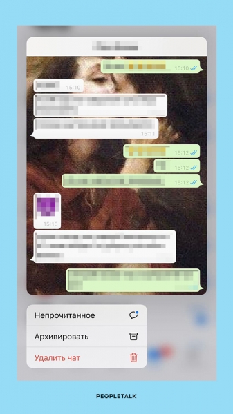 Лайфхак WhatsApp: как скрыто читать сообщения?