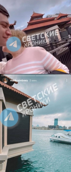 Теперь точно? В Сети появились доказательства романа Давы и Мари Краймбрери