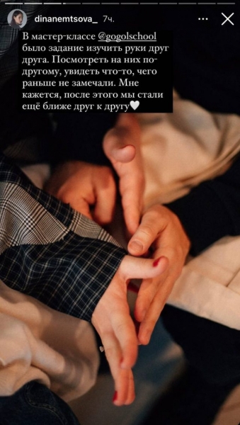 Дина Немцова намекнула, что собирается замуж