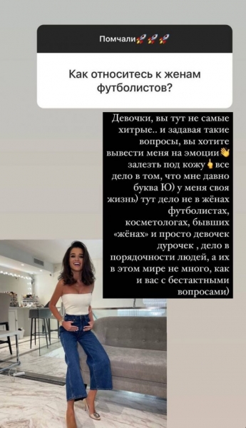 Ксения Бородина отреагировала на роман бывшего мужа 