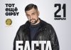 Планы на выходные 20-22 февраля: концерт Басты, Dj-сэт NAMER и выставка в центре фотографий братьев Люмьер