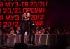 Премия Муз-ТВ 2022: дата и место проведения