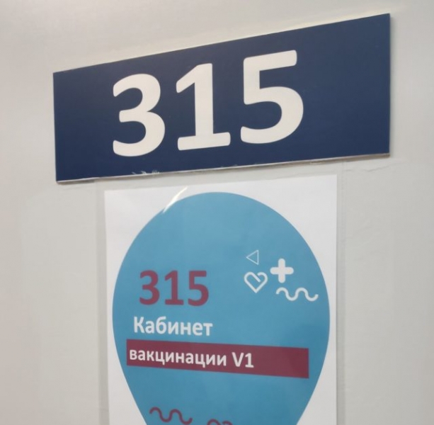 Прививка от короновируса: как действует и стоит ли делать?