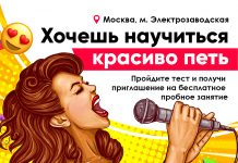 Пение: чем полезно в жизни