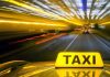 Надежное такси в Севастополе