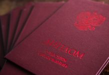 Быстрый способ купить диплом университета