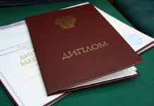 В каких случаях актуально купить диплом в Хмельницком?