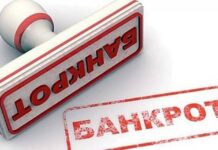 Конфликт интересов в процессе банкротства физических лиц: проблемы и пути их решения