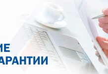 Банковские гарантии — что это такое и для чего они нужны.