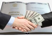 С какой профессией купить диплом в Казахстане?