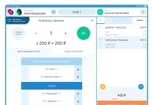 Особенности автоматизации паба