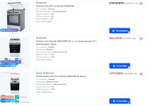 Газовая плита против электрической: в чем её особенности и преимущества