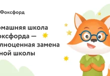 Что делать, если учитель плохо объясняет материал