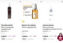 Как гидрофильное масло для умывания поможет освежить и оздоровить кожу