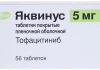 Тофацитиниб (Яквинтус): современный подход к лечению аутоиммунных заболеваний