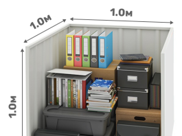 Хранение вещей в Алматы: безопасные решения для дома и бизнеса