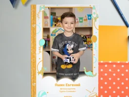 Выпускной альбом для детского сада: памятный сувенир на годы