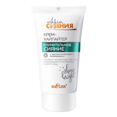 Не хуже люкса: 10 белорусских бьюти-средств дешевле 300 рублей