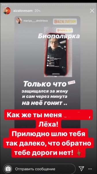 «С моей головой почти всё хорошо»: Гуф после скандала сообщает из больницы