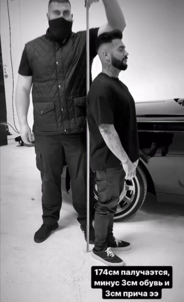 Тимати показал на видео свой реальный рост: «Простите, что ввел вас в заблуждение»